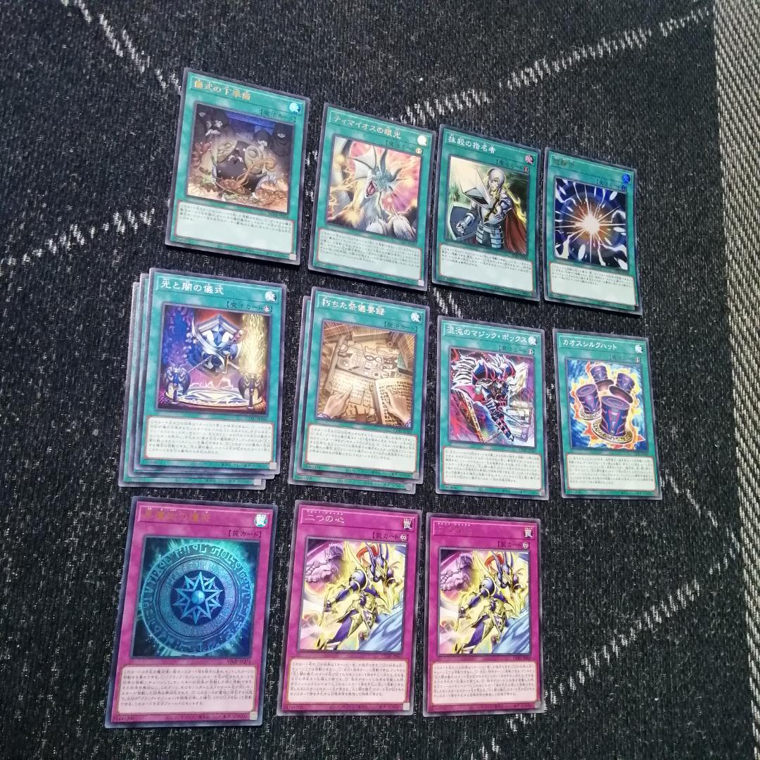 Yu-Gi-Oh! Ocg Duel Monsters (Japanese) [05130]