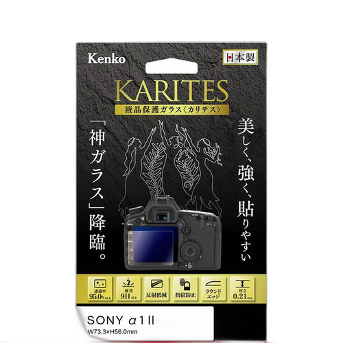 Kenkotokina Lcd Protective Film For Video Camera Karites 1 Ii Kkgsa1M2