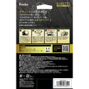 Kenkotokina Lcd Protective Film For Video Camera Karites 1 Ii Kkgsa1M2