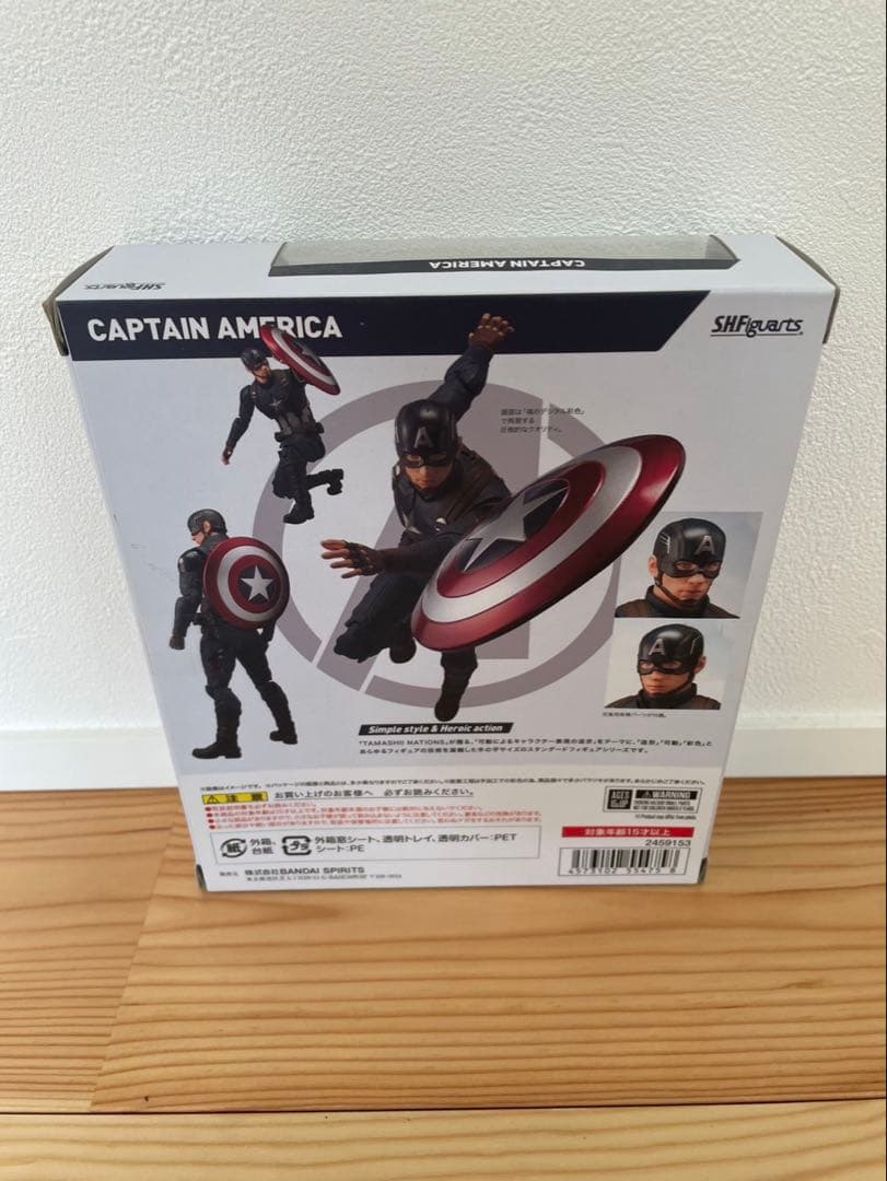 Bandai American Comic S.H.Figuarts