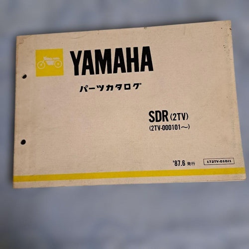 Yamaha Catalogs Manuals Sdr (2Tv)
