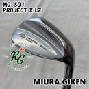 Wedge Mg-S01 Project X Lz 5.5 57[8879]