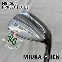 Wedge Mg-S01 Project X Lz 5.5 57[8879]