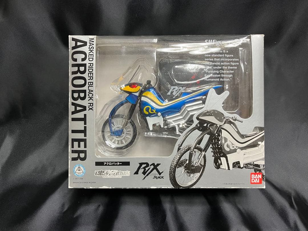 Kamen Rider S.H.Figuarts Black Rx