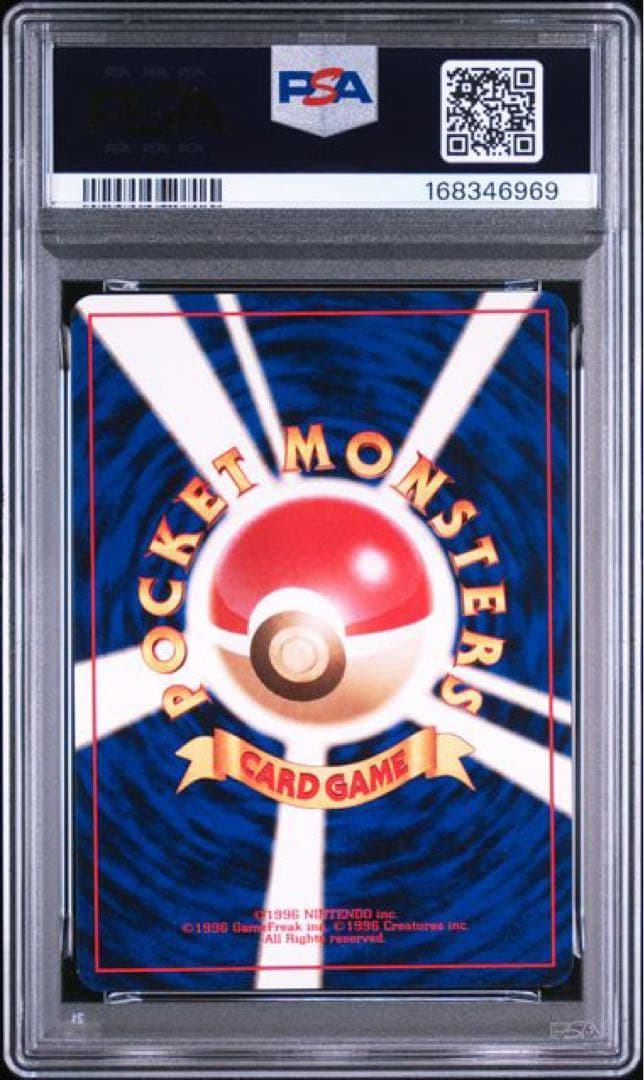Pok Mon Trading Card Game Psa8