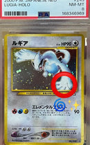 Pok Mon Trading Card Game Psa8