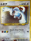 Pok Mon Trading Card Game Psa8