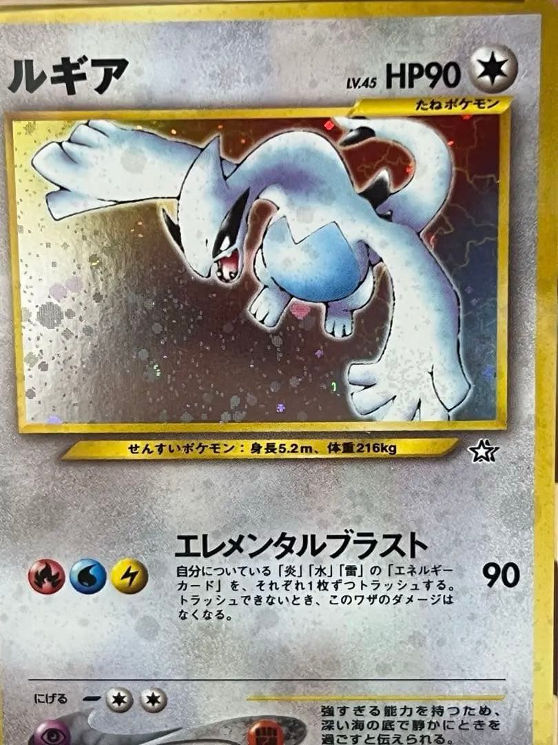 Pok Mon Trading Card Game Psa8