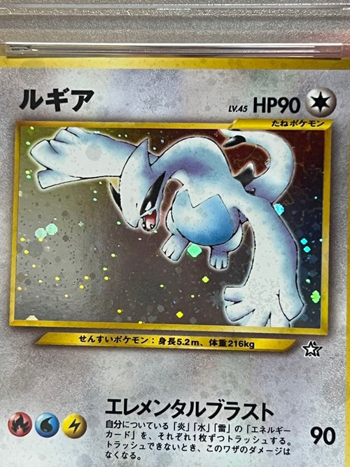 Pok Mon Trading Card Game Psa8