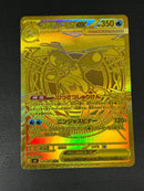 Pokemon Card Game Ex Mur Mega 120/0