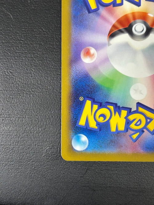 Pokemon Card Game Ex Mur Mega 120/0