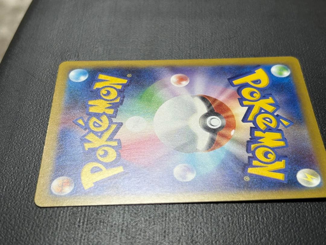 Pokemon Card Game Ex Mur Mega 120/0
