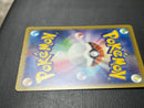 Pokemon Card Game Ex Mur Mega 120/0