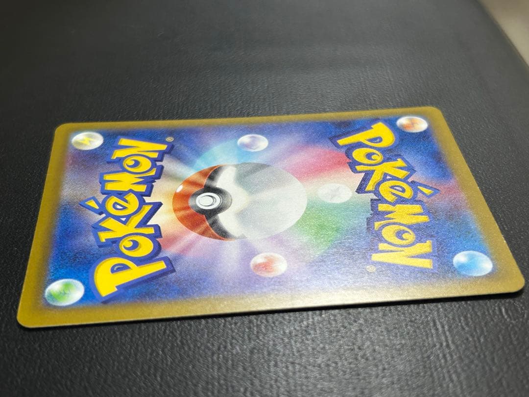 Pokemon Card Game Ex Mur Mega 120/0