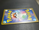 Pokemon Card Game Ex Mur Mega 120/0