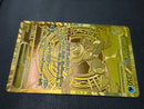 Pokemon Card Game Ex Mur Mega 120/0