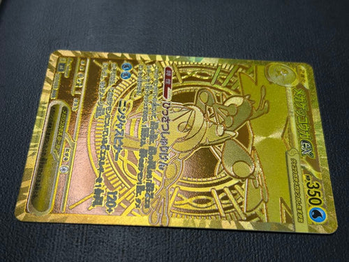 Pokemon Card Game Ex Mur Mega 120/0