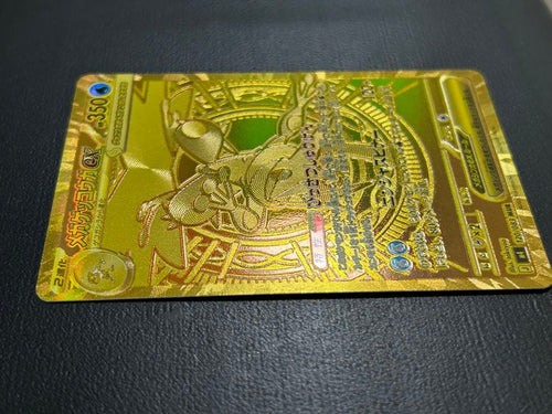 Pokemon Card Game Ex Mur Mega 120/0