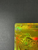 Pokemon Card Game Ex Mur Mega 120/0