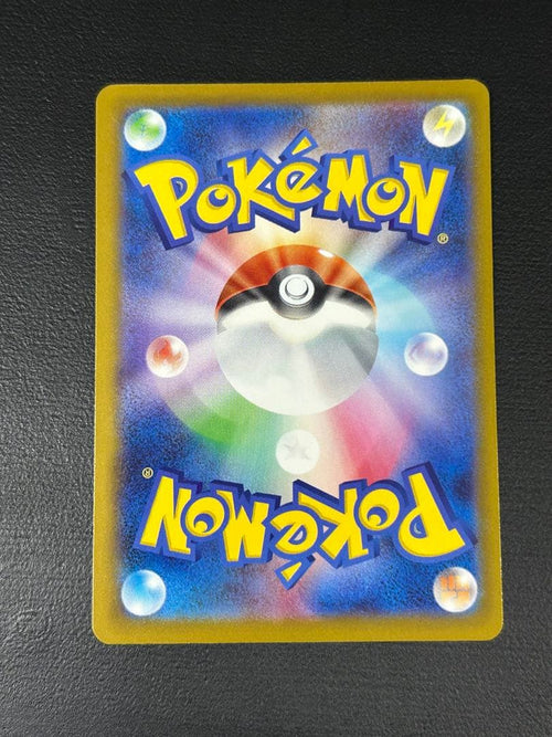 Pokemon Card Game Ex Mur Mega 120/0