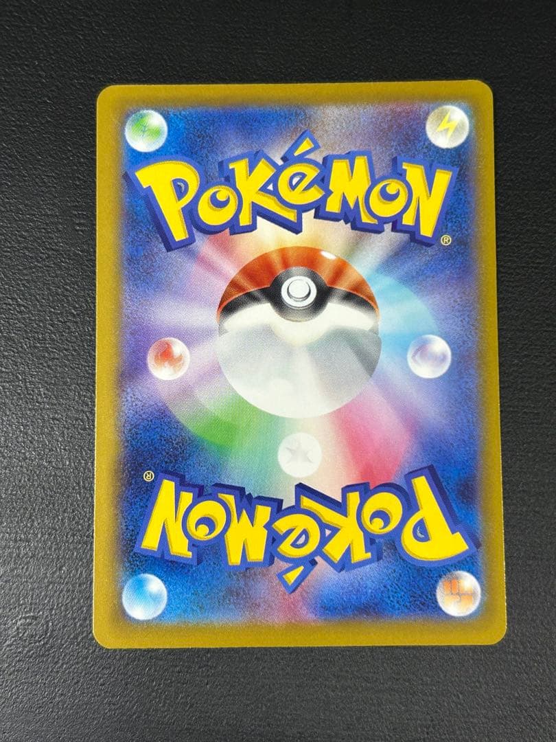 Pokemon Card Game Ex Mur Mega 120/0