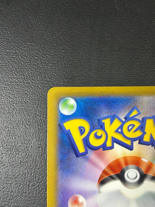 Pokemon Card Game Ex Mur Mega 120/0