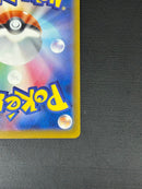 Pokemon Card Game Ex Mur Mega 120/0