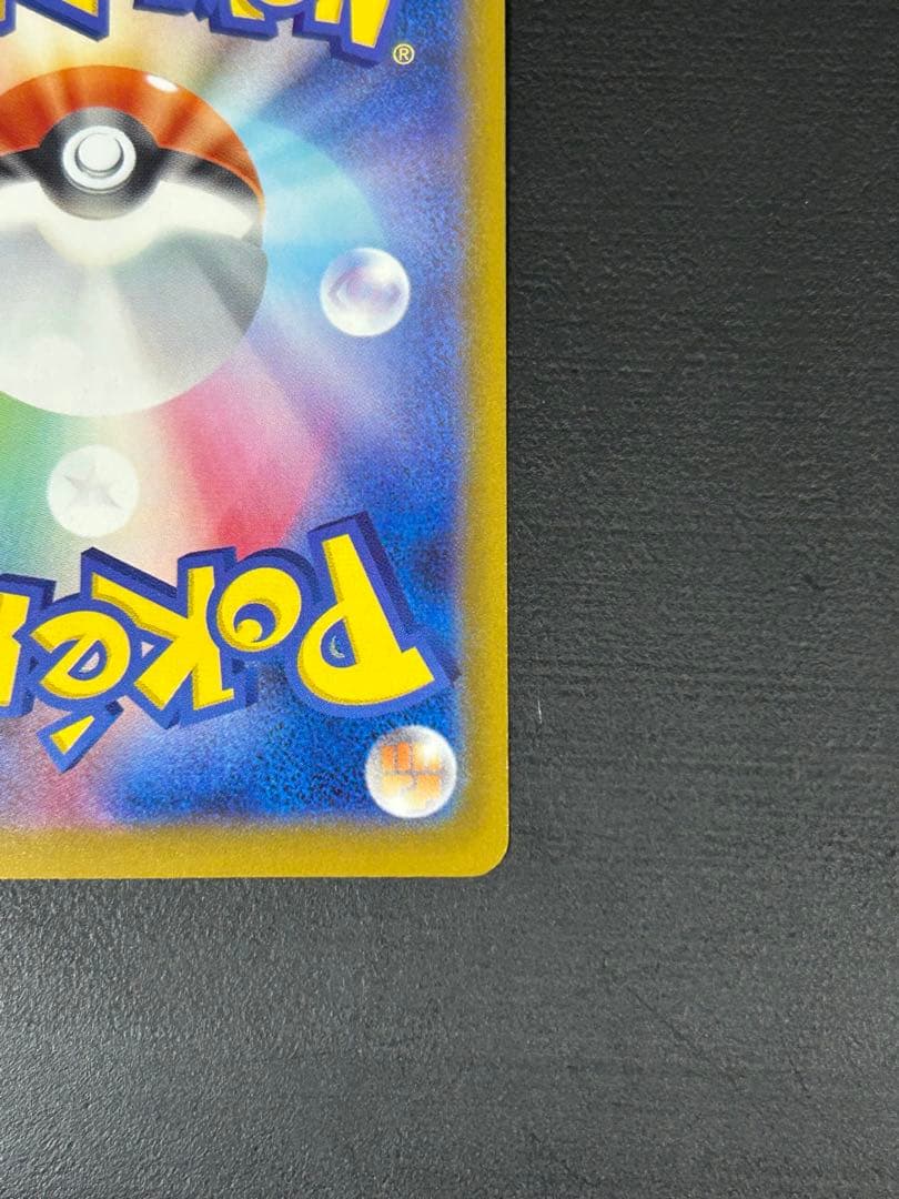 Pokemon Card Game Ex Mur Mega 120/0