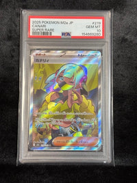 Pok Mon Trading Card Game Psa10 Sr Mega Ex