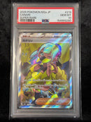Pok Mon Trading Card Game Psa10 Sr Mega Ex