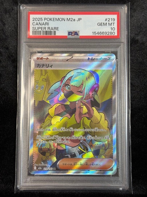 Pok Mon Trading Card Game Psa10 Sr Mega Ex