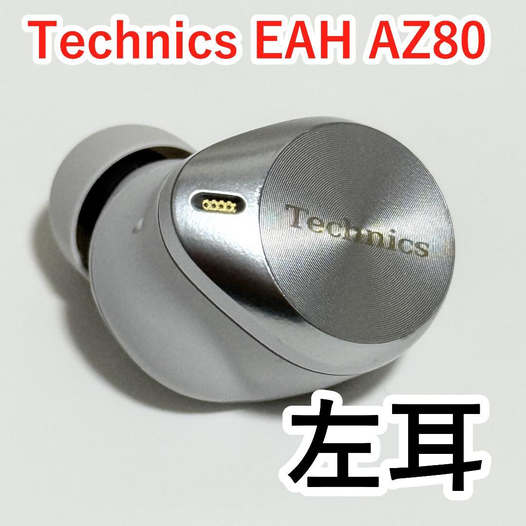 Technics Wireless Earphone Eah-Az80