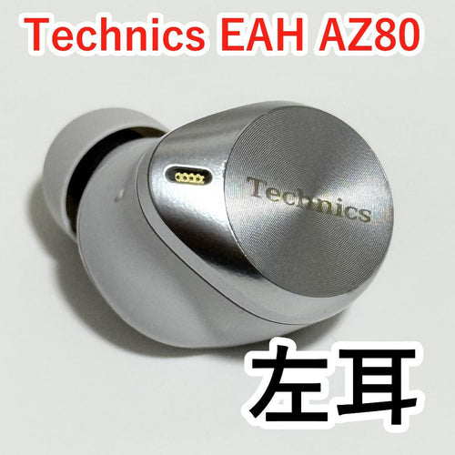 Technics Wireless Earphone Eah-Az80