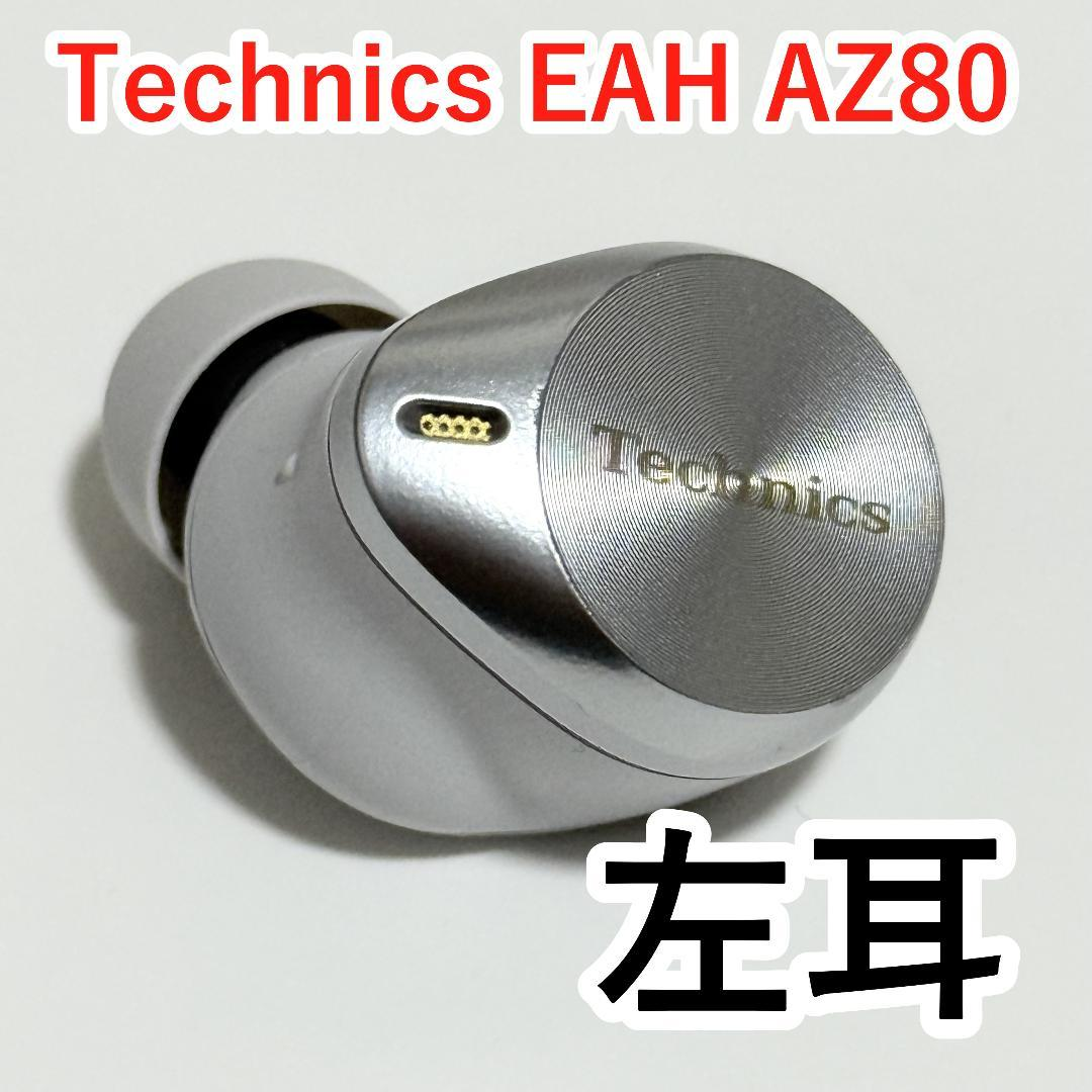 Technics Wireless Earphone Eah-Az80