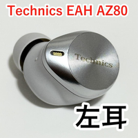 Technics Wireless Earphone Eah-Az80