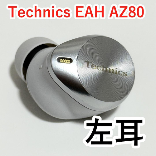 Technics Wireless Earphone Eah-Az80