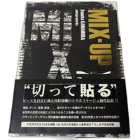 Art Design Music Mix Up Kosuke Kawamura Collage Works