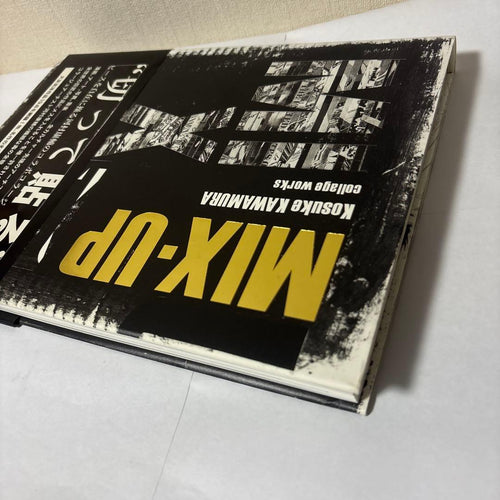 Art Design Music Mix Up Kosuke Kawamura Collage Works