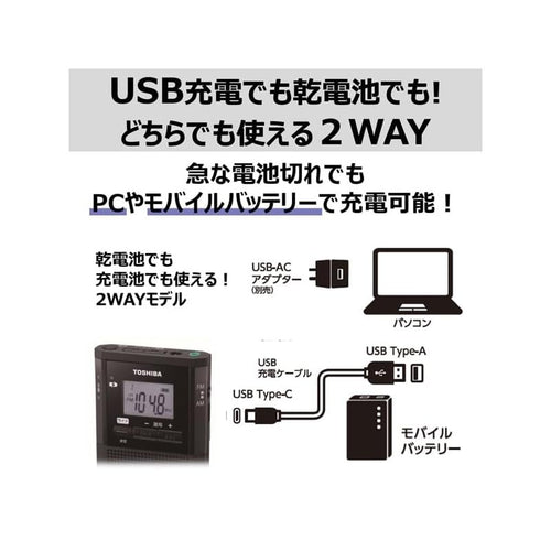 Portable Tv Toshiba( Ty-Scr5(K) Fm/Am 1