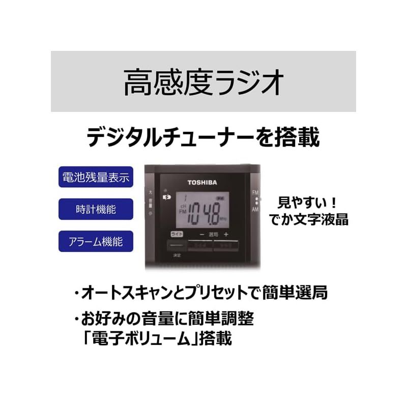 Portable Tv Toshiba( Ty-Scr5(K) Fm/Am 1