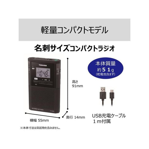 Portable Tv Toshiba( Ty-Scr5(K) Fm/Am 1