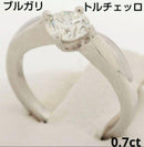 Bvlgari Rings 0.7Ct H