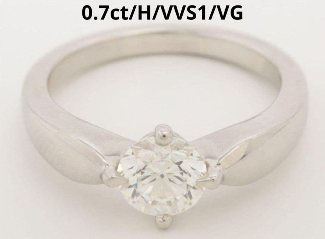 Bvlgari Rings 0.7Ct H