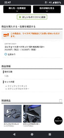 Other Yzf-R25/R3 '22 Mt-25 Mt-03
