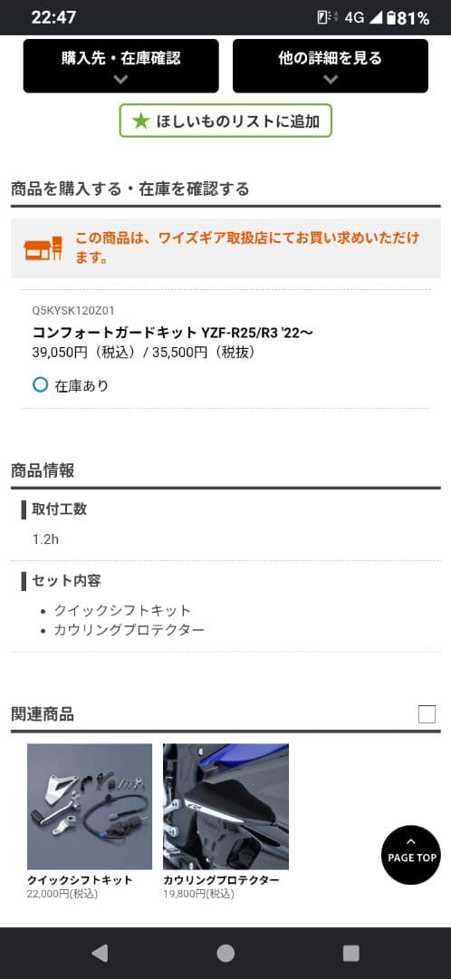 Other Yzf-R25/R3 '22 Mt-25 Mt-03