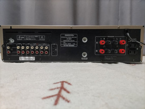 Onkyo Premium Amplifier A-924