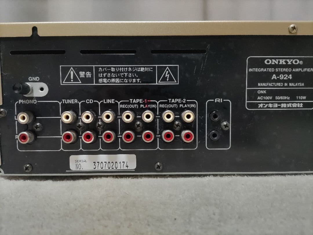 Onkyo Premium Amplifier A-924