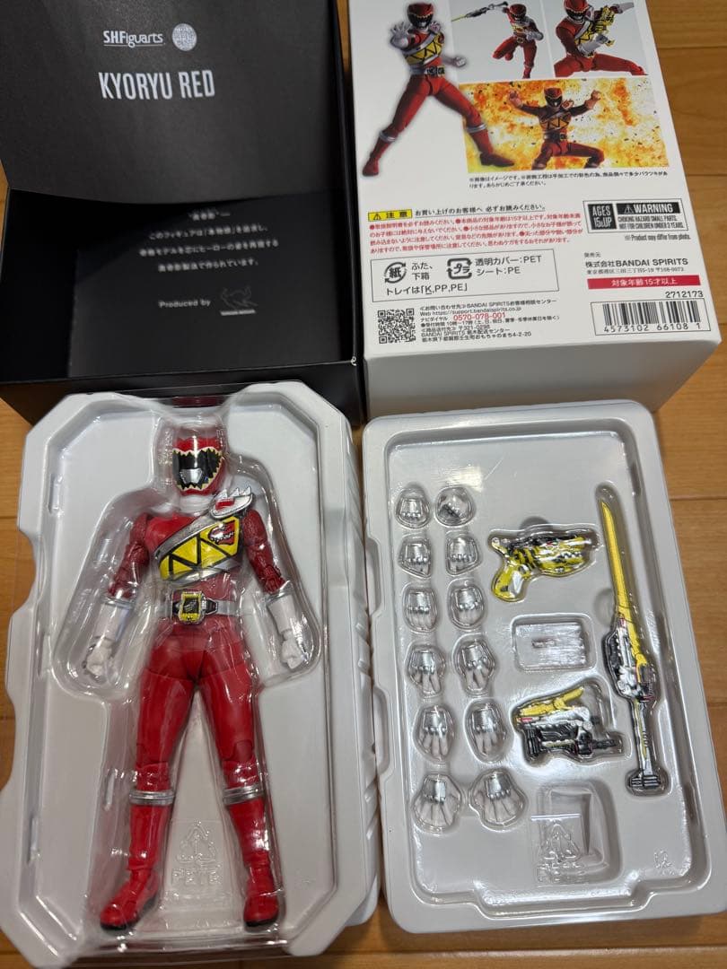 Squadron Hero S.H.