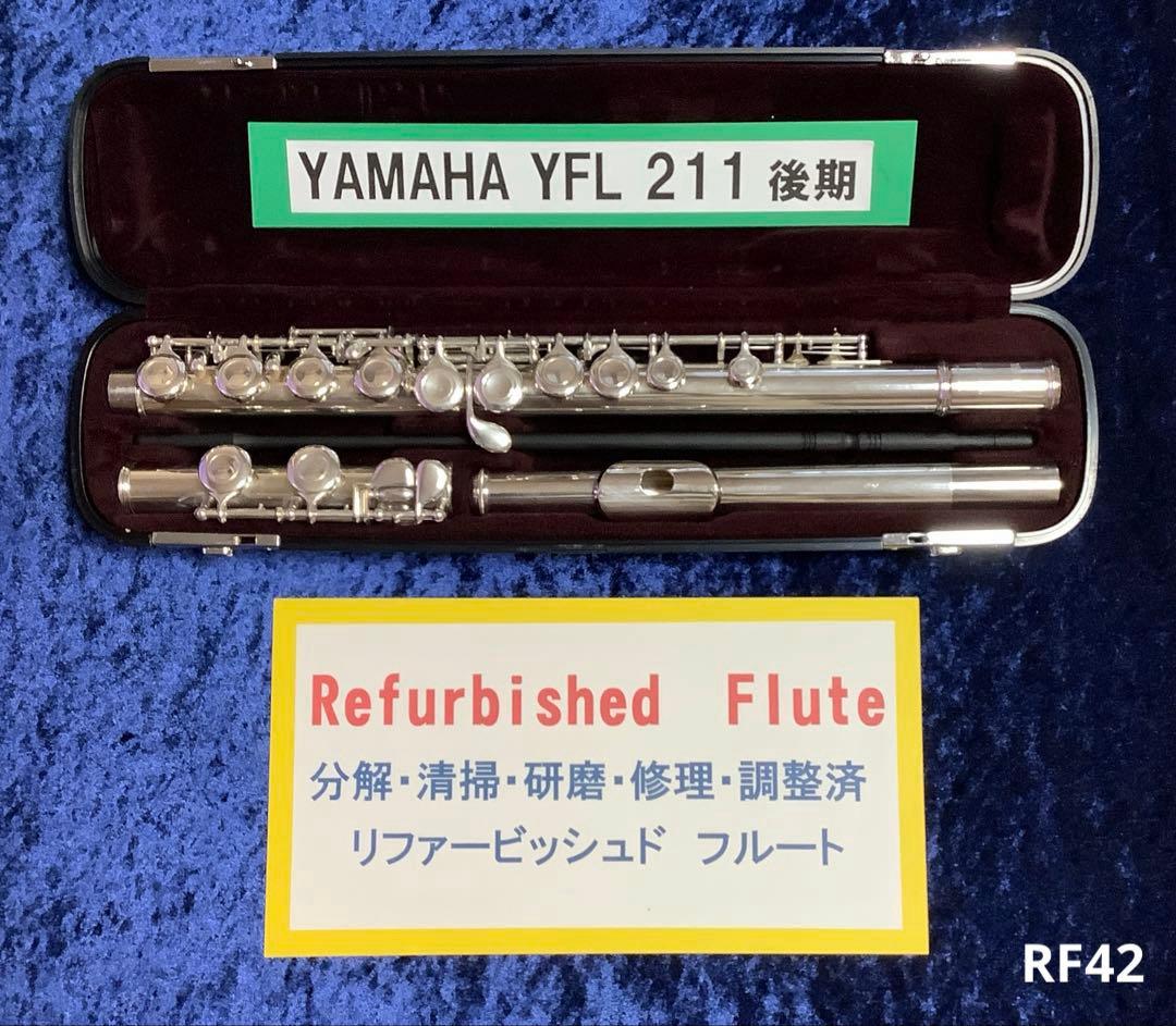 Yamaha Flutes Yfl 211