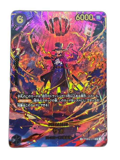 One -Piece Card Game Sp Prb02